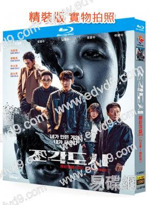 操控遊戲【TV全集+電影版】(2025)(池昌旭)(3BD)(25G藍光)