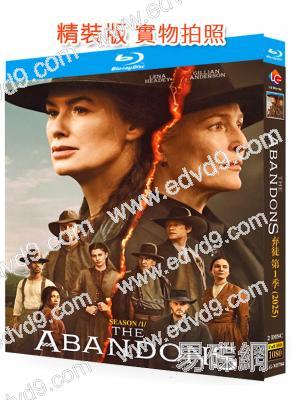 棄徒/被棄之人 第一季(2025)(2BD)(25G藍光)