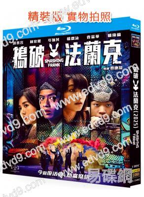 搗破法蘭克(2025)(國/粵語雙語)(院綫電影)(25G藍光)
