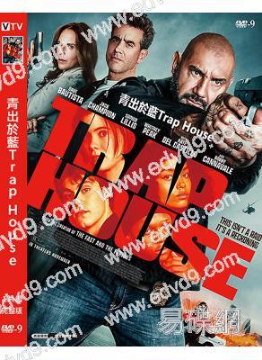 青出於藍(2025)(戴夫·巴蒂斯塔)(動作片)(高清獨家版)