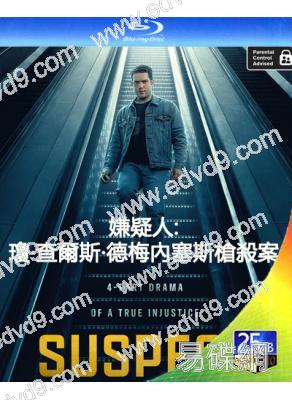 嫌疑人:瓊·查爾斯·德梅內塞斯槍殺案(2025)(犯罪英劇)(25G藍光)