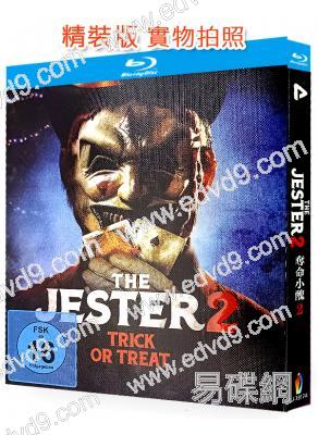 奪命小醜2(2025)(驚悚片)(25G藍光)