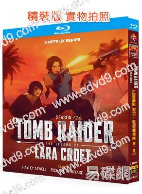 古墓麗影:勞拉·克勞馥傳奇/古墓奇兵:蘿拉·卡芙特傳奇 第二季(2024)(動漫劇)(2BD)(25G藍光)