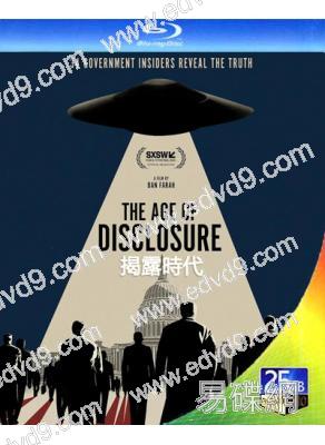 揭露時代(2025)(科幻紀錄片)(25G藍光)