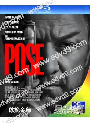 欲挽金烏(2025)(<X戰警>詹姆斯·麥卡沃伊)(劇情片)(25G藍光)