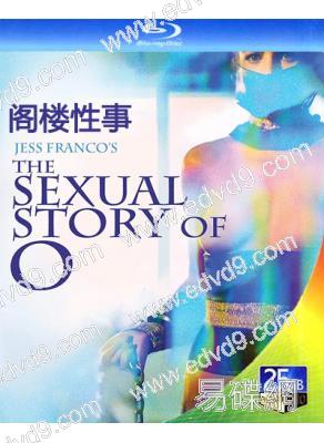 閣樓性事(1984)(經典情色)(25G藍光)