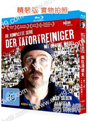 瘋狂清道夫/現場清理人(1-7季)(2011-2018)(喜劇)(3BD)(25G藍光精裝版)