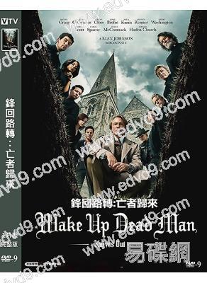 鋒回路轉:亡者歸來/利刃出鞘3(2025)(丹尼爾·克雷格)(高清獨家版)