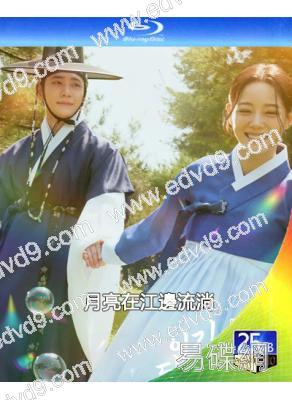 月亮在江邊流淌(2025)(姜泰伍 金世正)(2BD)(25G藍光)