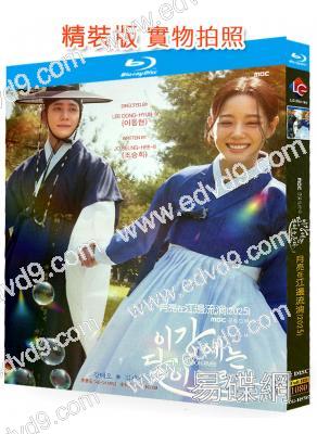 月亮在江邊流淌(2025)(姜泰伍 金世正)(韓國古裝)(2BD)(25G藍光)