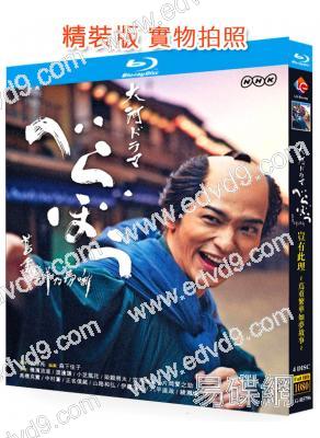 蔦重繁華如夢故事(2025)(橫濱流星 小芝風花)(大河劇)(4BD)(25G藍光)