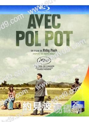 約見波布/會見波爾布特(2024)(代表柬埔寨逐奧斯卡)(25G藍光)