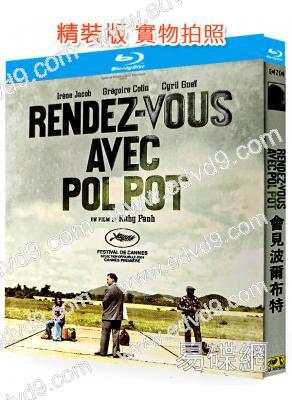 約見波布/會見波爾布特(2024)(代表柬埔寨逐奧斯卡)(25G藍光)