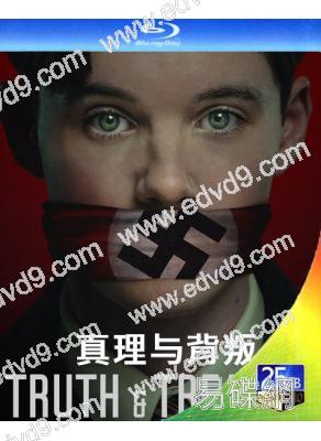 真理与背叛(2025)(二戰歷史劇情片)(25G藍光)