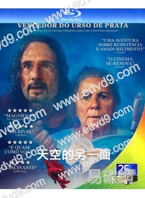 天空的另一面/藍色安樂園(2025)(奇幻劇情片)(25G藍光)