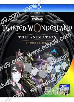 迪士尼扭曲仙境 第一季(2025)(動漫劇)(2BD)(25G藍光精裝版)