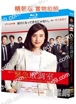 女王偵訊室5/緊急審訊室5(2025)(天海祐希)(2BD)(25G藍光)