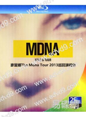 麥當娜The Mdna Tour 2013巡回演唱會(2025)(25G藍光精裝版)