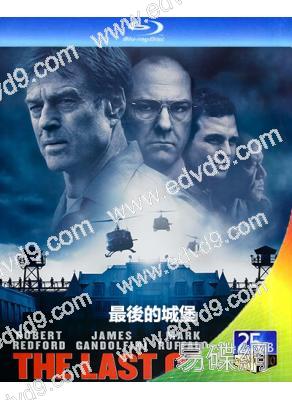 最後的城堡/對壘風暴(2001)(動作片)(25G藍光精裝版)
