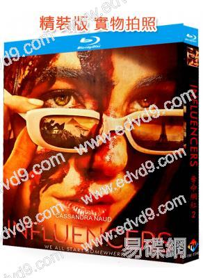 奪命網紅2(2025)(驚悚片)(25G藍光)