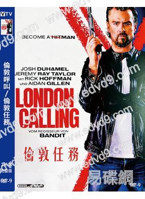 倫敦呼叫/倫敦任務(2025)(喬什·杜哈明)(動作片)(高清獨家版)