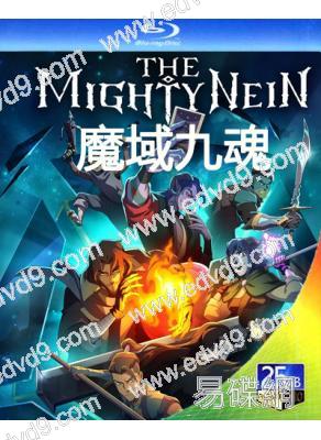 魔域九魂/九巨頭 第一季(2025)(動漫劇)(2BD)(25G藍光)