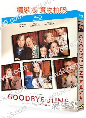 再見六月(2025)(<鐵達尼號>女主凱特·溫斯萊特)(劇情片)(25G藍光)