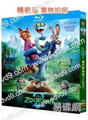 (年度熱爆動漫)動物方城市2/瘋狂動物城2(2025)(25G藍光)