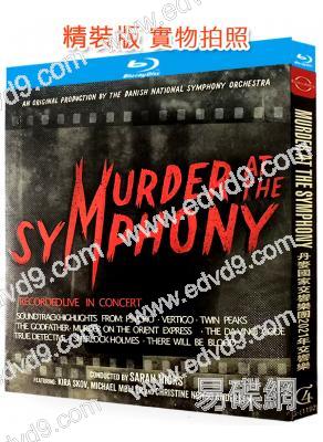 丹麥國家交響樂團2021年交響樂(2021)(25G藍光精裝版)