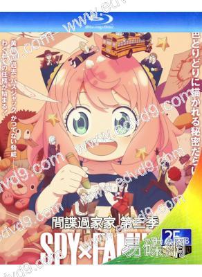 間諜過家家 第三季(2025)(2BD)(25G藍光)