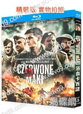 浴血卡西諾(2024)(波蘭戰爭片)(25G藍光)