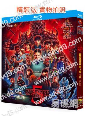 怪奇物語 第五季(2025)(2BD)(25G藍光)