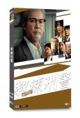教練刑警(2025)(唐澤壽明 倉科加奈)(4片裝)(高清獨家版)