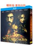 鬼巫/魔鬼碟仙(新版)(2025)(驚悚片)(院綫電影)(25G藍光)