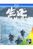 生還(2025)(彭禺厶)(最新戰爭力作)(25G藍光)