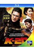 K20怪人二十面相/變相黑俠(2008)(金城武 松隆子)(經典重發)(25G藍光)