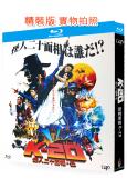 K20怪人二十面相/變相黑俠(2008)(金城武 松隆子)(...