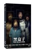 黑盒子(2025)(科幻懸疑台劇)(3片裝)(高清獨家版)