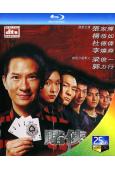 賭俠之人定勝天/千王之王(2003)(張家輝 楊恭如)(國/...