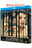 巴勒斯坦36號(2025)(傑瑞米·艾恩斯)(戰爭佳作)(25G藍光)