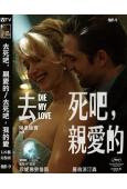 去死吧,親愛的/去死吧,我的愛(2025)(詹妮弗·勞倫斯)(院綫電影)(高清獨家版)