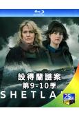 (精裝超高清藍光合集)設得蘭謎案(9-10季)(2024-2025)(2BD)(犯罪劇)(25G藍光)