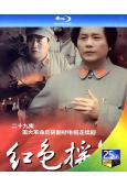 紅色搖籃(2010)(歷史戰爭劇)(2BD)(25G藍光精裝版)