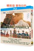 皇室家族/榮耀家族(2025)(妻夫木聰 目黑蓮)(2BD)(25G藍光)