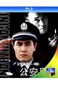 公安局長(1-3部)(2002-2004)(3BD)(25G...