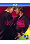 十項舞蹈(2025)(竹內涼真)(25G藍光)