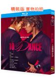 十項舞蹈(2025)(竹內涼真)(25G藍光)