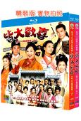 皆大歡喜(2001)(薛家燕 林文龍)(國/粵雙語)(經典港劇)(6BD)(25G藍光精裝版)