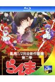 亂馬1/2完全新作動畫 第二季(2025)(動漫劇)(2BD...
