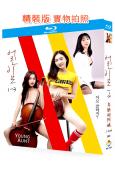年輕的阿姨三部曲(2018-2020)(韓國情色)(3BD)...